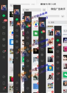 创业粉暴力引流，全平台玩法，一个视频引300+，找对方法和方向，干就行了-搞个副业