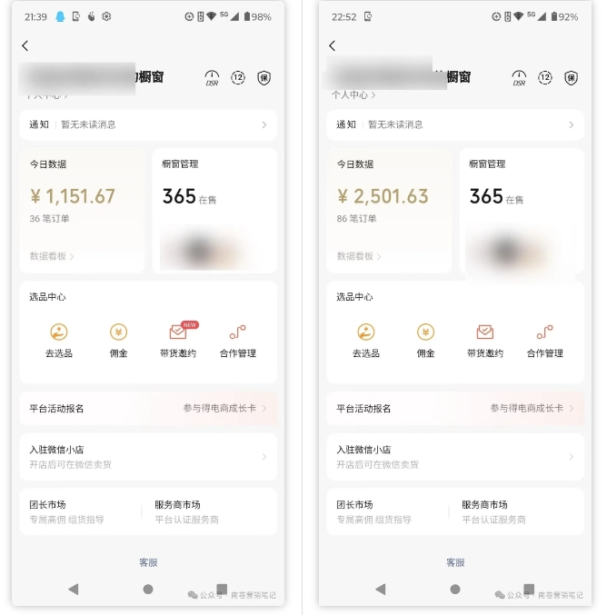 2025视频号蓝海超级暴利自动爆单术1.0 ，小白褔音 简单剪辑 不直播 不挂车-搞个副业