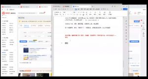 力辛电商·多多虚拟类目玩法实操-搞个副业