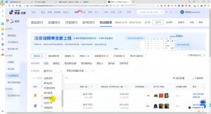 蓝狐电商·抖音商城运营课程(更新12月)-搞个副业