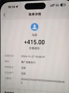 吃瓜网半自动掘金，单号日入100＋！人人可做，可矩阵放大-搞个副业