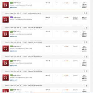 最新游戏搬砖诛仙世界，红利期收益高稳定，操作简单，小白闭眼入。-搞个副业