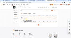 芒禄电商·视频号电商玩法流程(更新2025年1月)-搞个副业