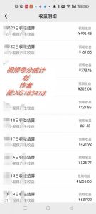 AI升级版，一键生成影视解说原创视频，只需几分钟即可生成电视剧的解说...-搞个副业