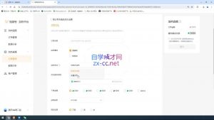 盗坤·抖音小红书视频号短视频带货与直播变现(11-15期)-搞个副业