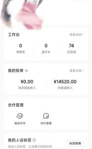 小红书最新爆款项目Animal秀，适合小白、宝妈、上班族、大学生互联网兼职月入1W+-搞个副业