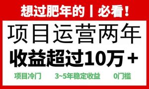2025快递站回收玩法：收益超过10万+，项目冷门，0门槛-搞个副业