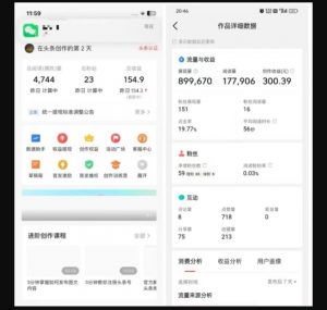 2025最新短视频玩法AI视频变现项目，AI一键生成，无需剪辑，当天单号收益30-300不等-搞个副业