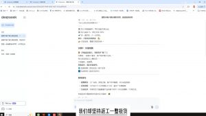 悟哥·能落地的销售实战课(更新2月)-搞个副业