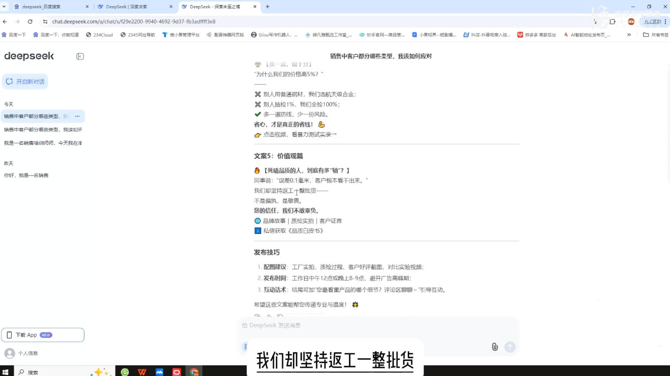 悟哥·能落地的销售实战课(更新2月)-搞个副业