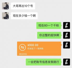 抖音千粉计划日入500+免费知识分享！-搞个副业
