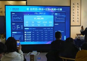 大果录客传媒·抖音直播运营12月10号-12号(第48期线下课)-搞个副业