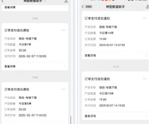 哪咤2爆火，如何利用AI结合哪吒2实现盈利，月收益5000+【附详细教程】-搞个副业