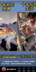 视频另类混剪视频玩法，多种变现方式有些人一个月就能赚几十万！-搞个副业