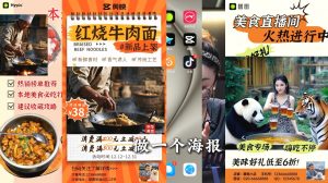 AI赋能新时代·从入门到精通的智能工具与直播销讲实战课-搞个副业