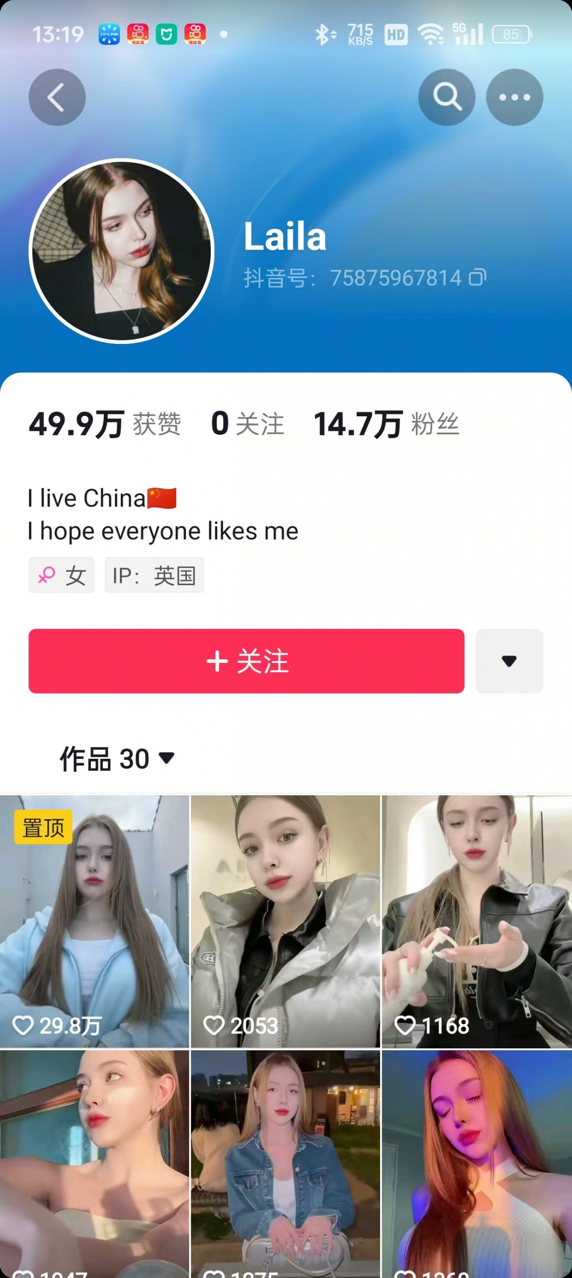 1288买的国外美女起号技术，国外美女搬运教学-搞个副业
