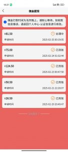 数字录入，几秒钟一单，单量无上限，随时随地可做，每天500+-搞个副业