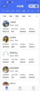 外面卖1580最新快手短视频带货，剪辑视频挂小黄车发布挣佣金，收益爆炸-搞个副业