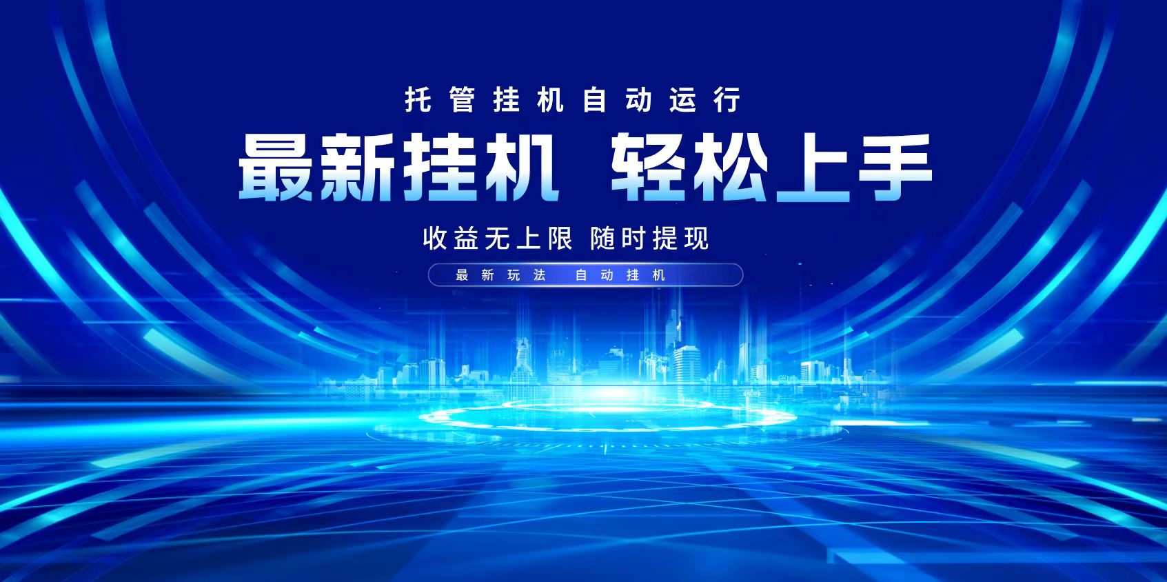 多窗口答题自动化运行操作，每天轻松800+-搞个副业