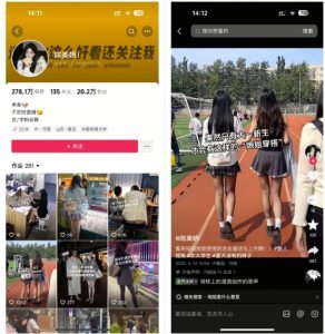 陈美娇美女号搬运技术，利用AI技术，可以做到百分百原创，万粉起月收入增加5k-搞个副业