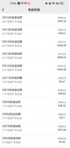 视频号广告分成新变现玩法：发视频即享商家广告收益，助新手日入过百-搞个副业