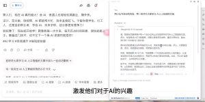 AI与视频制作全攻略从入门到精通实战课程-搞个副业