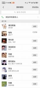 小红书、抖音、视频号全域多平台引流获客，日引目标客户200+，RPA自动...-搞个副业