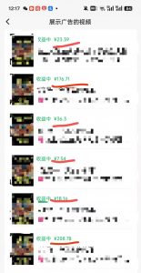 外面卖598视频号广告分成计划，不直播 不卖货 不露脸，只要去发视频都会有收益-搞个副业