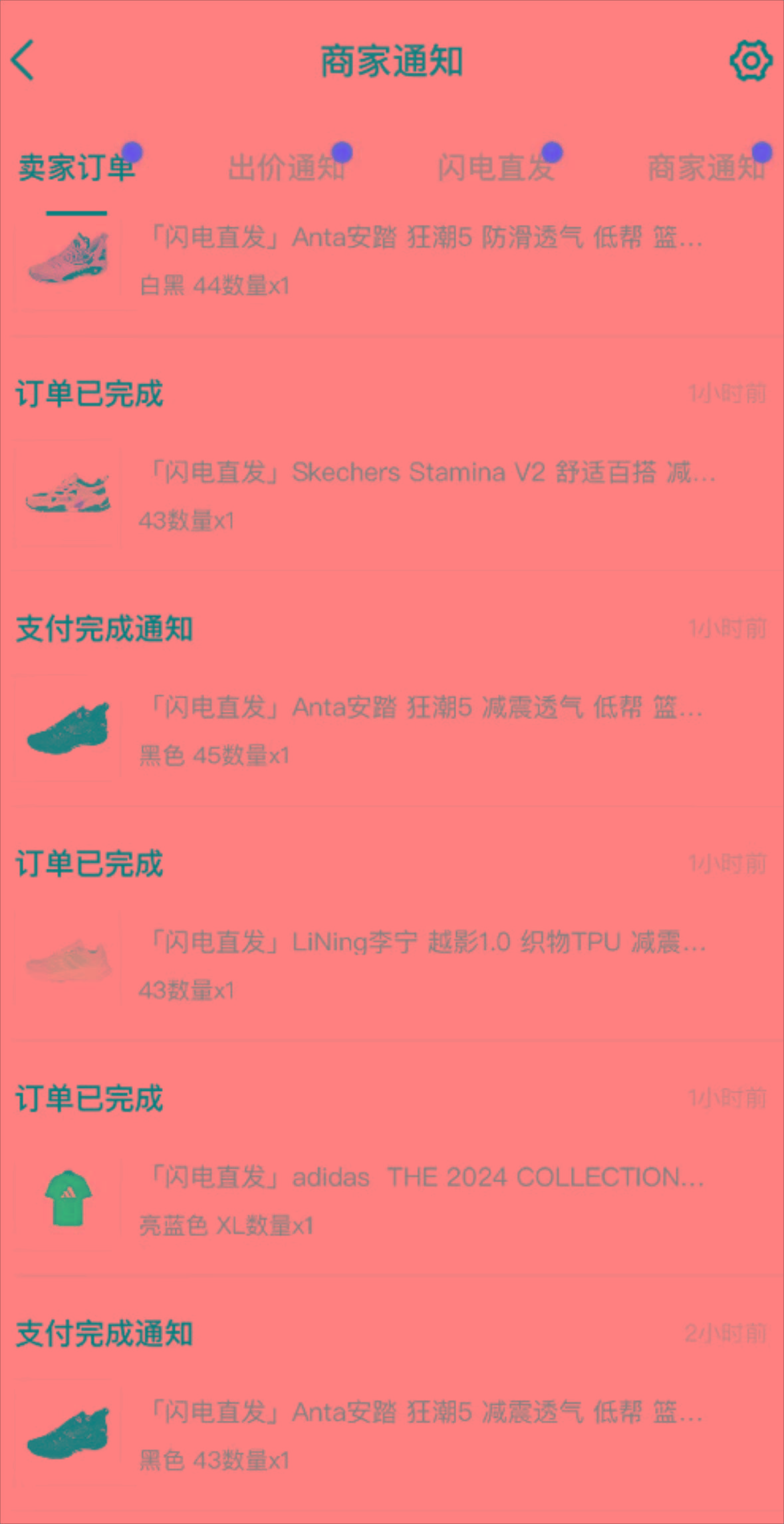 图片[1]-外面收费298的得物球鞋搬砖项目详细拆解教程-搞个副业
