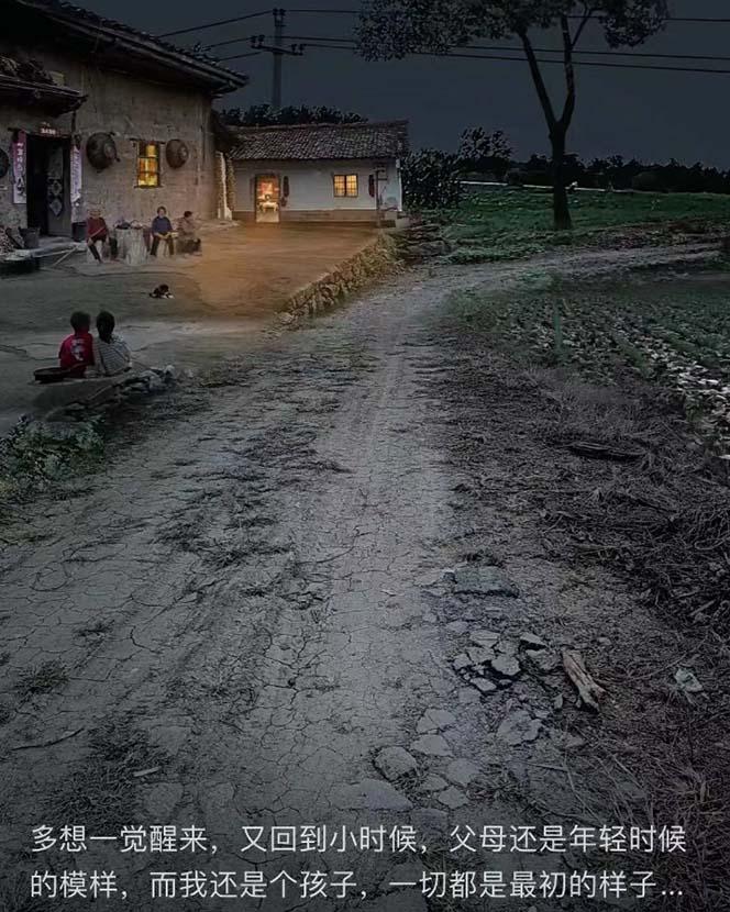 (8568期)视频号乡村夜景治愈视频课程，一条龙实操玩法(教程+素材+软件)-搞个副业