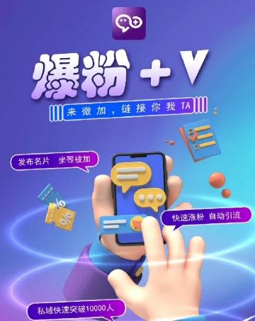 揭秘：零撸小项目，单号每月60+收益，多号多撸！拉新一个18元。-搞个副业