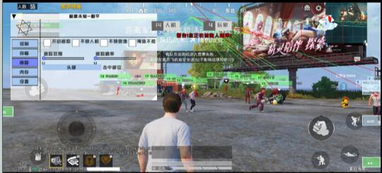 和平精英极度未知追踪直装-搞个副业