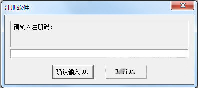 超级硬盘数据恢复软件注册机 v1.0 免费版-搞个副业