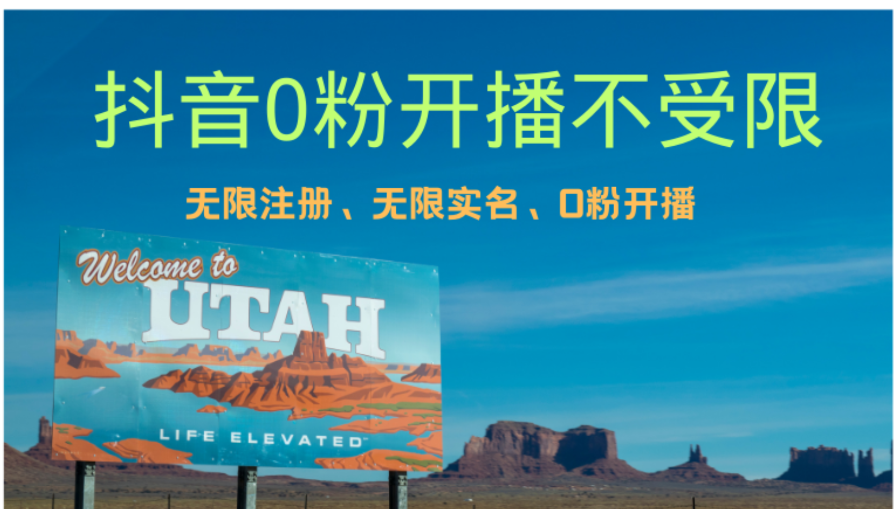 抖音无限实名技术3.0，一个身分证可以实名无数个抖音，几分钟一个自己…-搞个副业