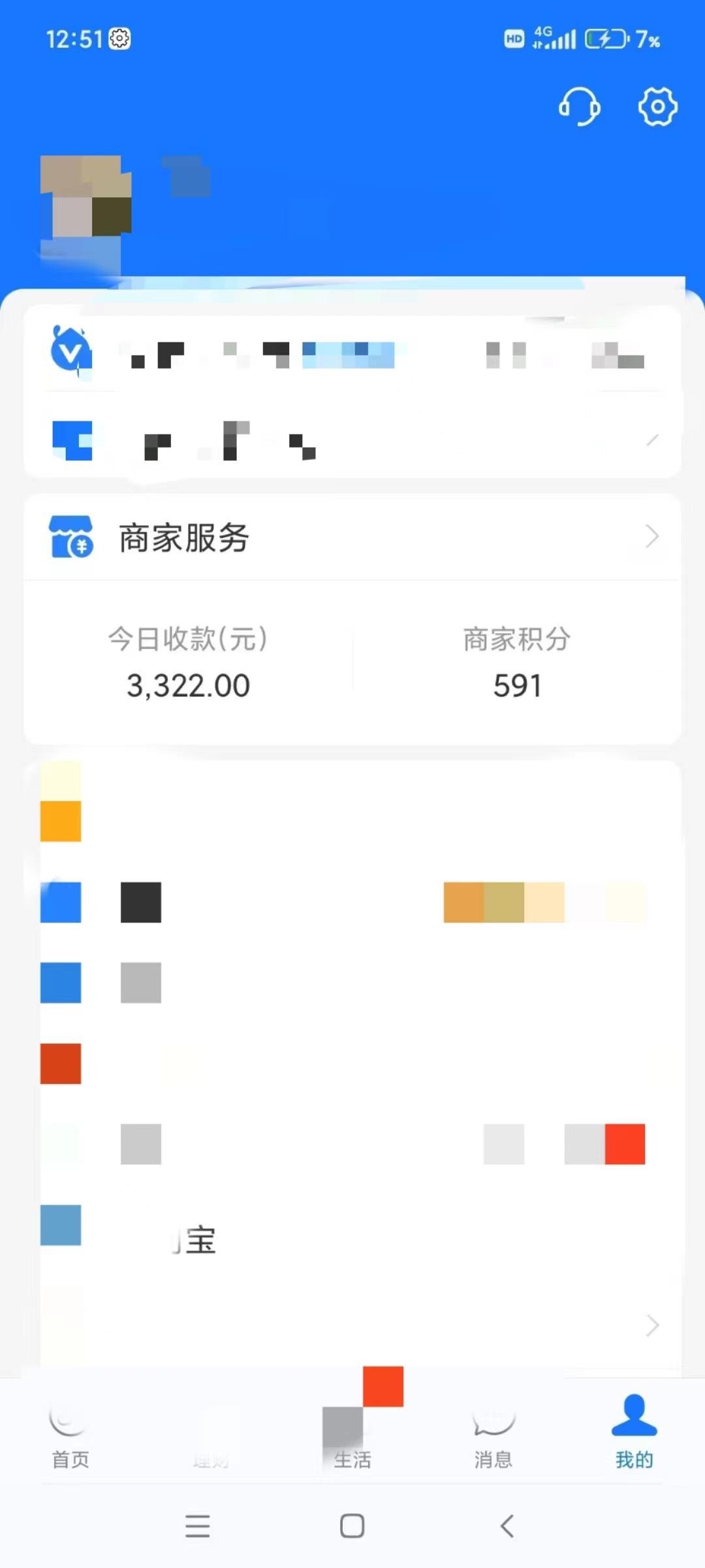 图片[5]-(9337期)咸鱼无货源古玩市场3.0最新玩法，轻松驾驭古玩市场，日利润轻松四位数！…-搞个副业