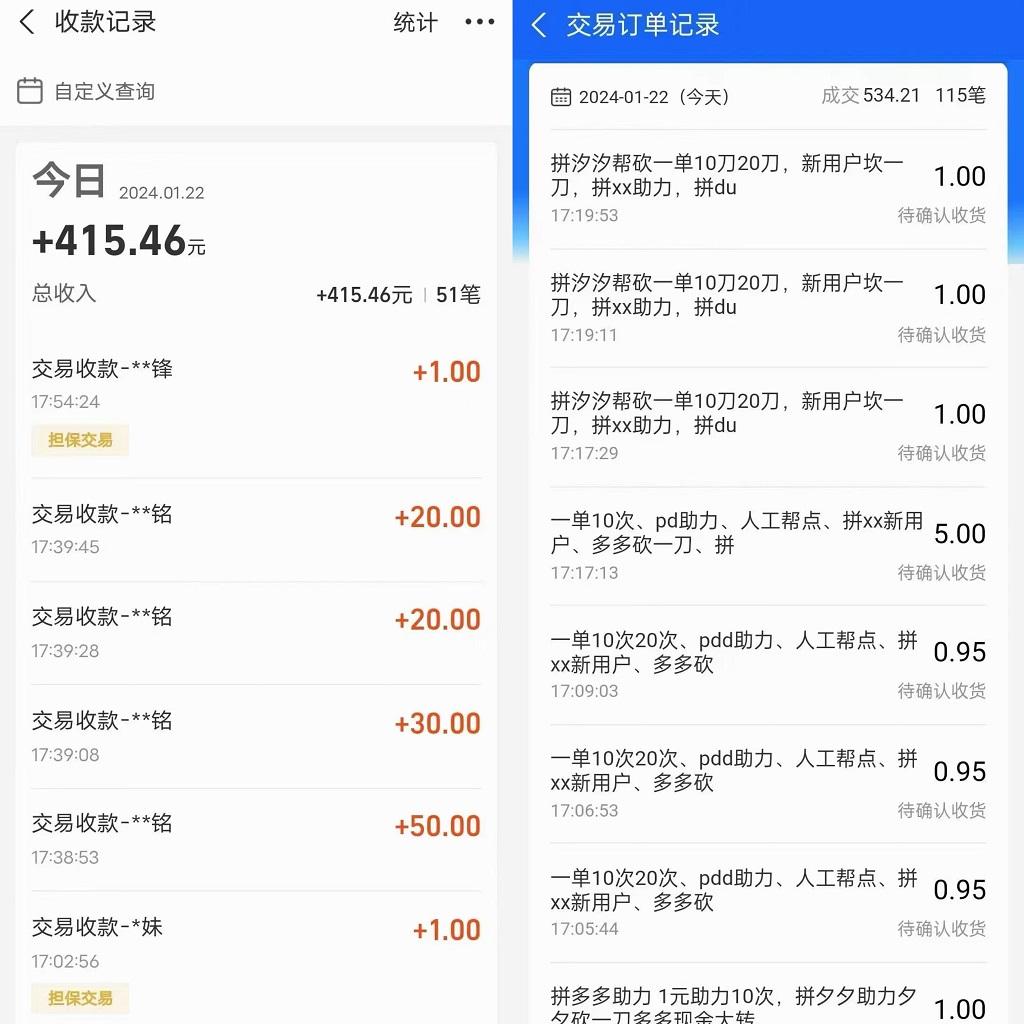 PDD挥一刀月入5万+，虚拟资源差价玩法，落地保姆式教程，小白也能轻松操作-搞个副业