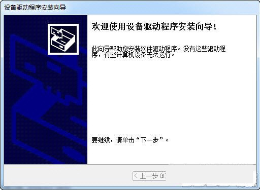 苹果蓝牙键盘驱动 v1.0 官方免费版-搞个副业
