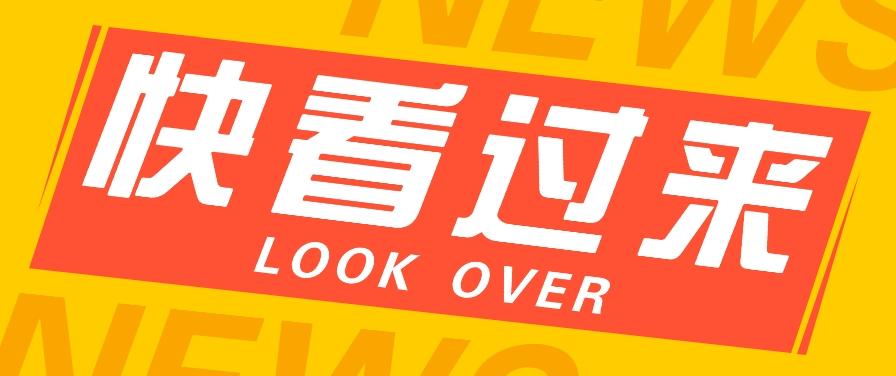 0基础入局授权躺赚，抖音快手全自动挂机赚收益，账号越多赚越多-搞个副业