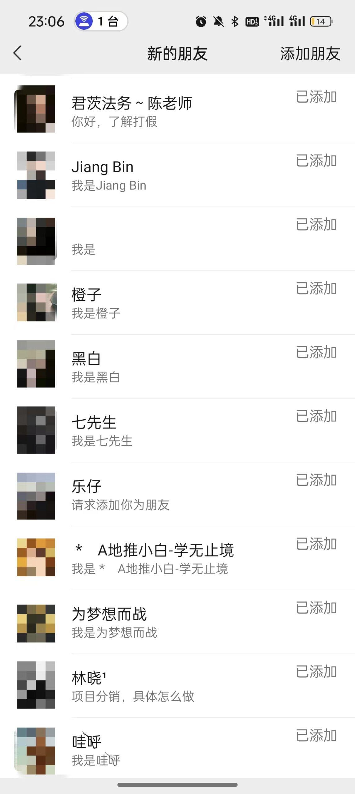 图片[3]-(9447期)2024年抖音快手最新项目拆解视频引流创业粉，一天轻松引流精准创业粉100+-搞个副业