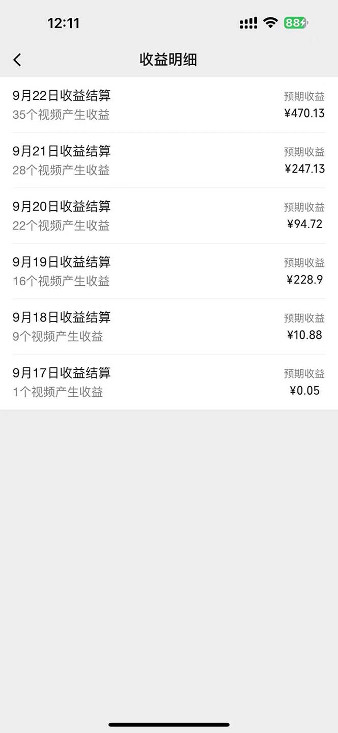 图片[1]-2024影视解说最新玩法，AI一键生成原创影视解说， 十秒钟制作成品，解…-搞个副业
