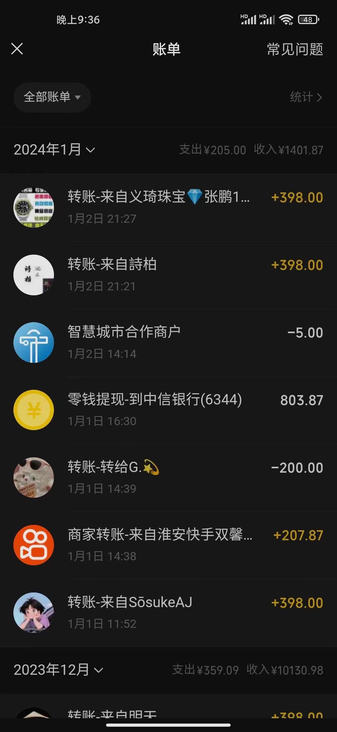 (8732期)冷门暴利刚需项目，母婴纪念品赛道，实测十天搞了4000+，小白也可上手操作-搞个副业