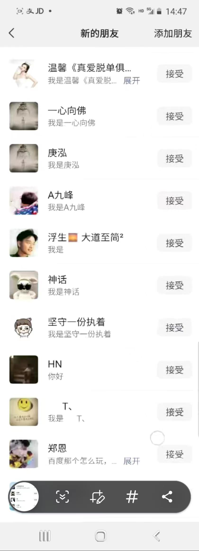 抖音引流创业粉单日100-300创业粉-搞个副业