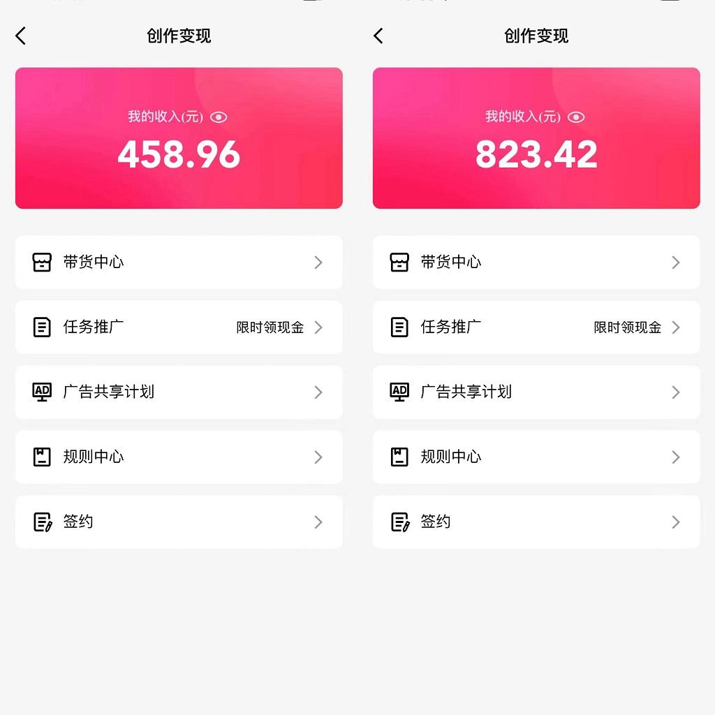 图片[1]-通过QQ短视频、24小时直播短剧，小白也能日入300+，老平台值得信奈-搞个副业