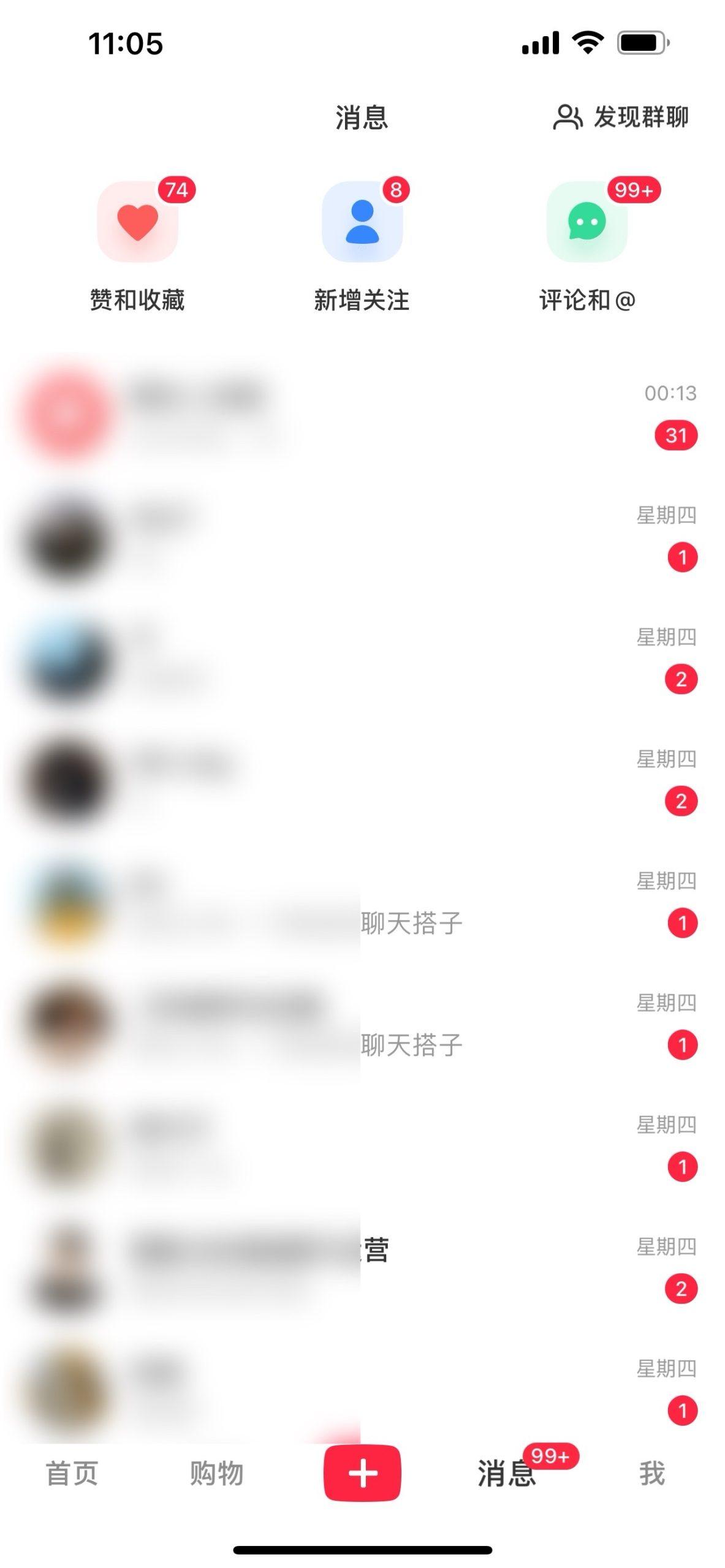 图片[1]-2024年交友搭子最新项目，极速引流300+搭子粉，简单粗暴，好学好上手-搞个副业