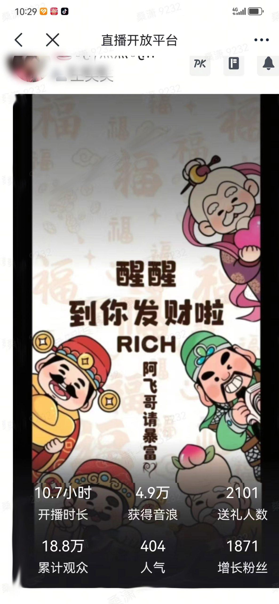 2月新风口项目，有手就能做，在线制作到你发财手机壁纸，单日轻松收益5000+-搞个副业