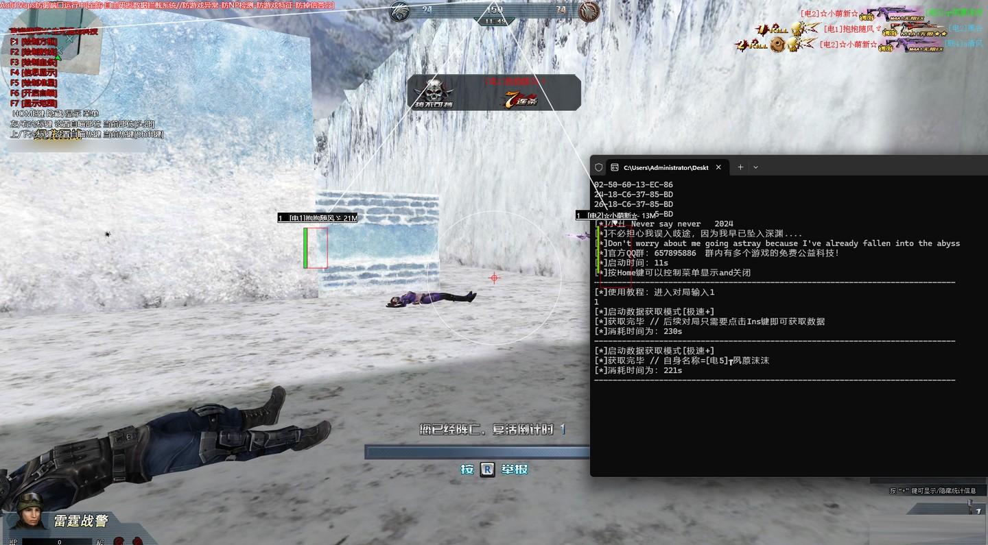 生死狙击XC绘制透视辅助 v7.12 免费版-搞个副业