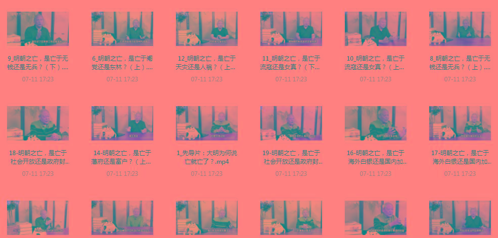 明史课：揭秘明朝之wang的背后-搞个副业