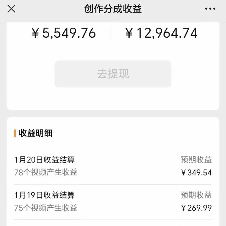 利用机器人视频掘金，月赚12000+，有手就会，落地保姆级教程-搞个副业