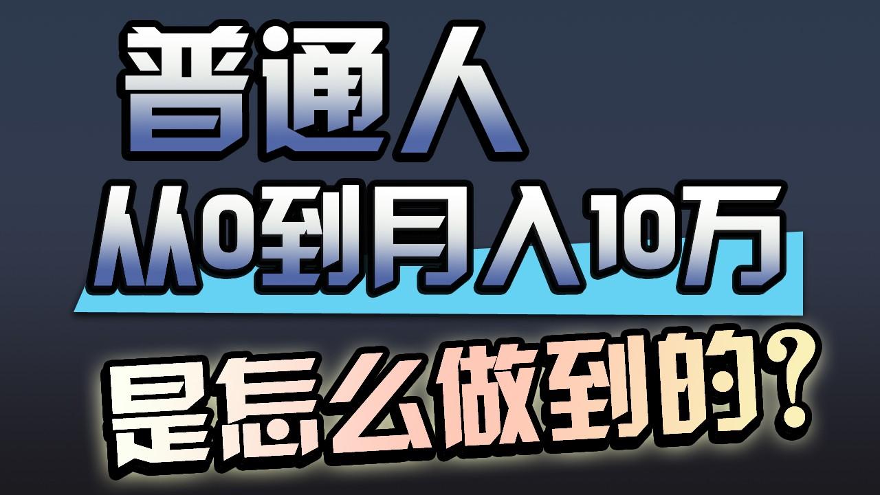 一年赚200万，闷声发财的小生意！-搞个副业